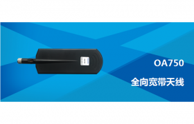 OA750全向天线